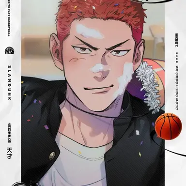 Profile image of 강백호