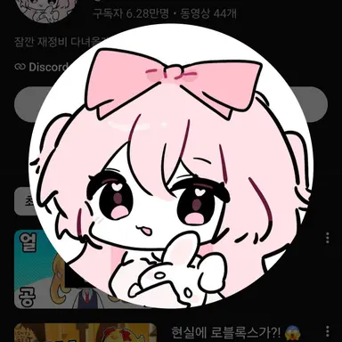 Profile image of 네즈
