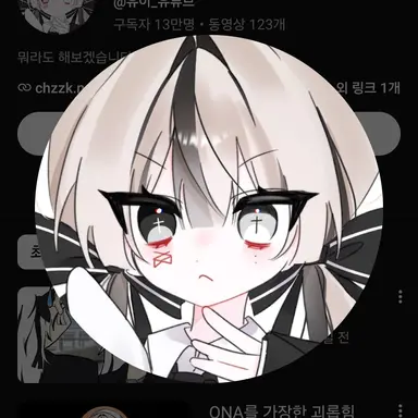 Profile image of 유이