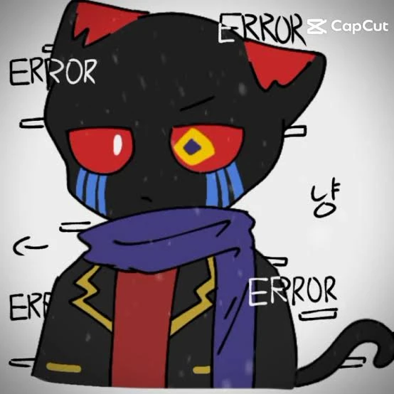 에러
