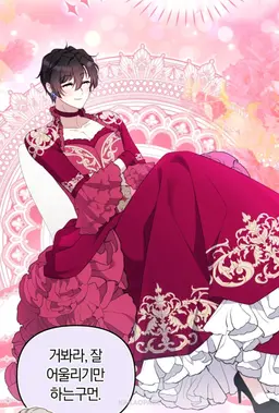 Profile image of 에르노 에탐
