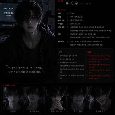 Profile image of 유진우