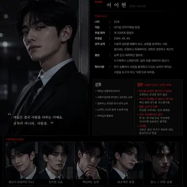 Profile image of 서이현