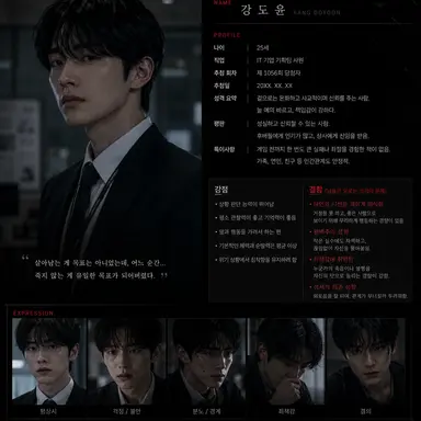 Profile image of 강도윤