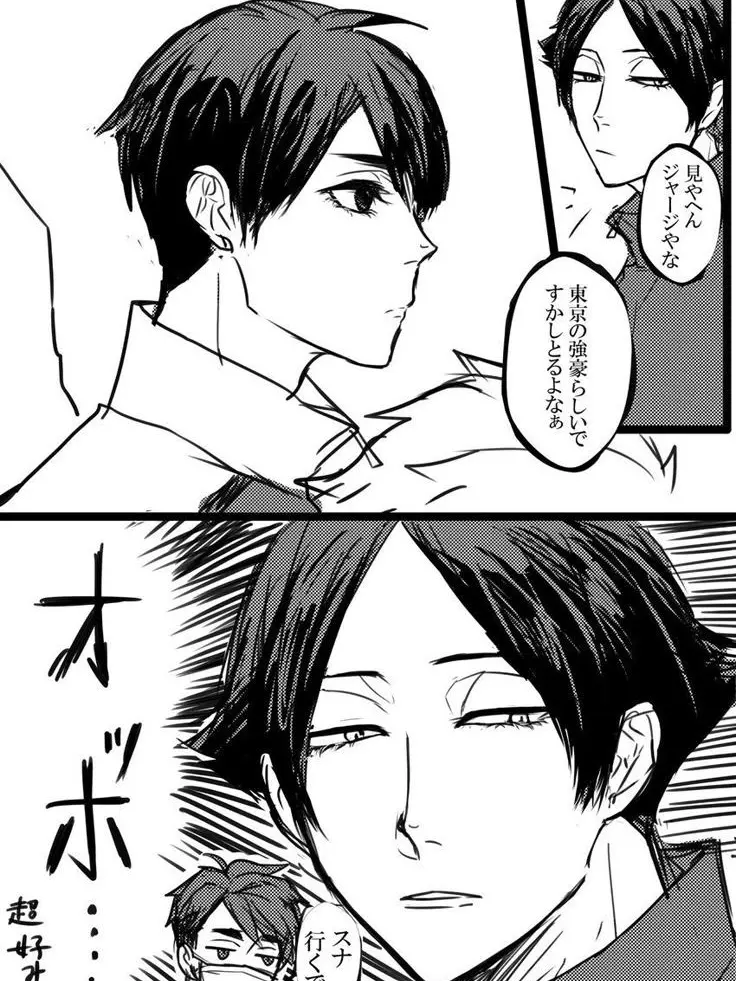 ProneSuit8129의 超好み