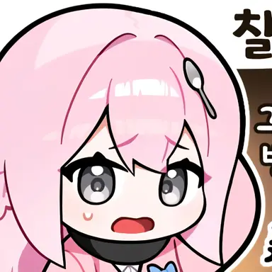 Profile image of 낭숟