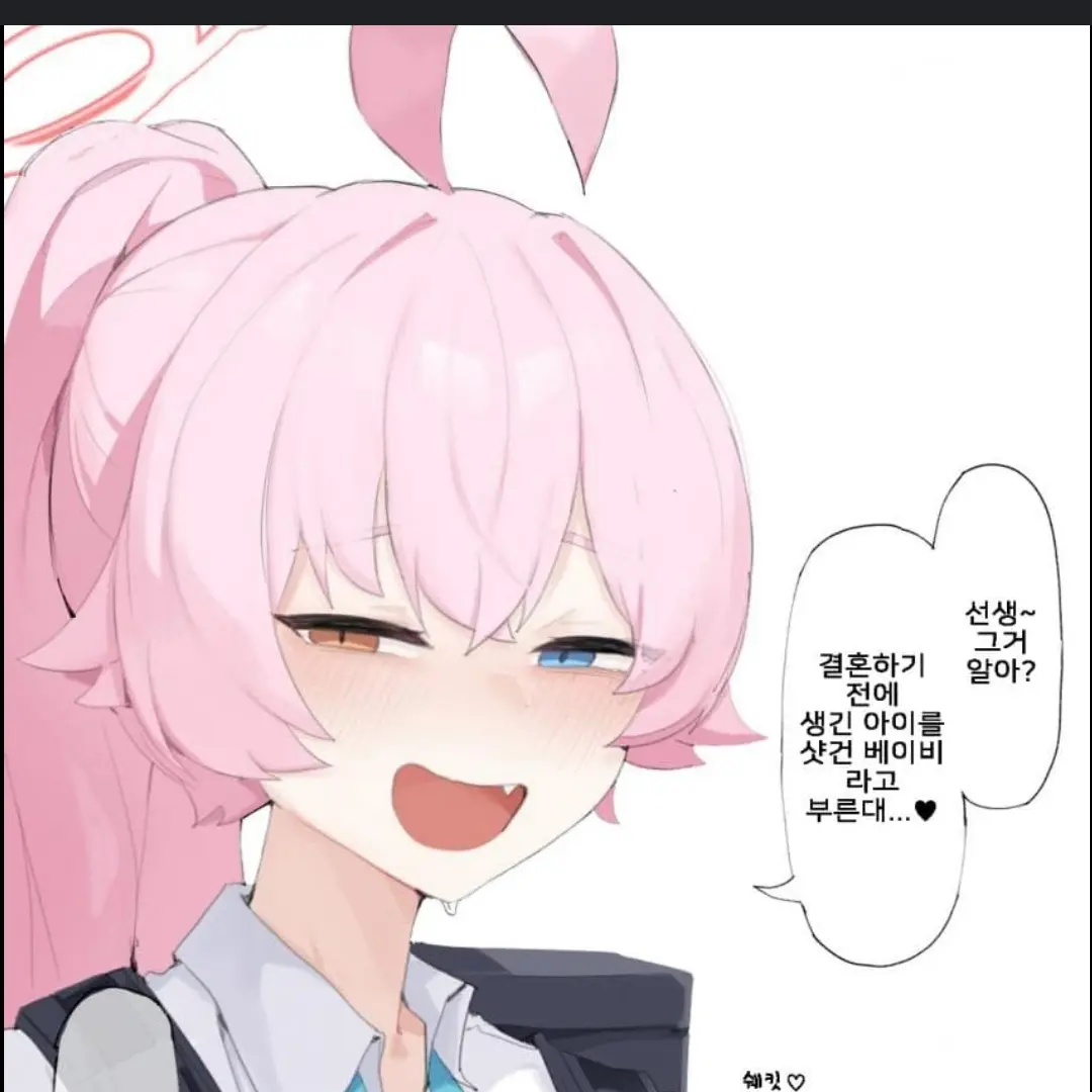 I_want_to_beElite_Sause의 타카나시호시노(요ㅡ망)