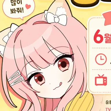 Profile image of 모양몬