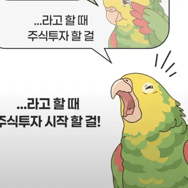 Profile image of 귀살대원