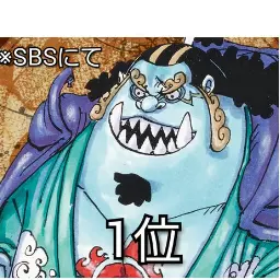 Profile image of ジンベイ