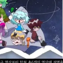 Profile image of 빨갱