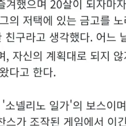 MOON_ELEF의 찬스 x 마피아소(엮는거 아니에요)