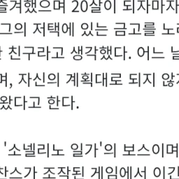 찬스