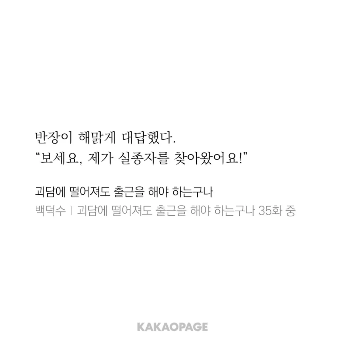ETe.RNITY의 경비팀 유저!!!