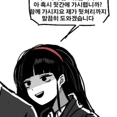Profile image of 앵두