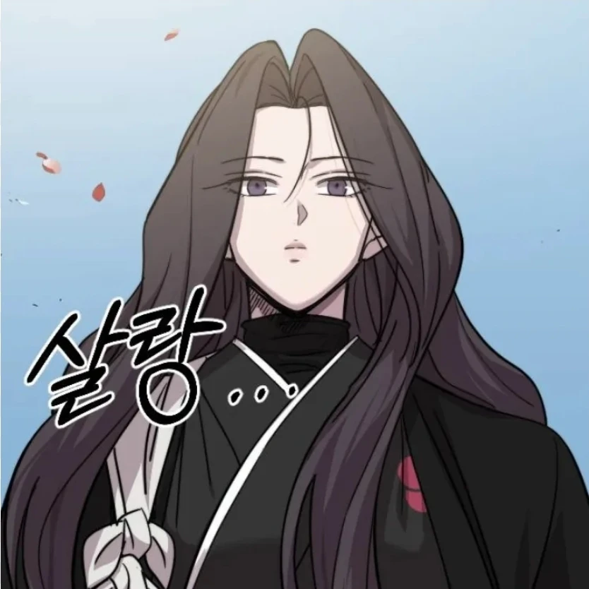 유이설