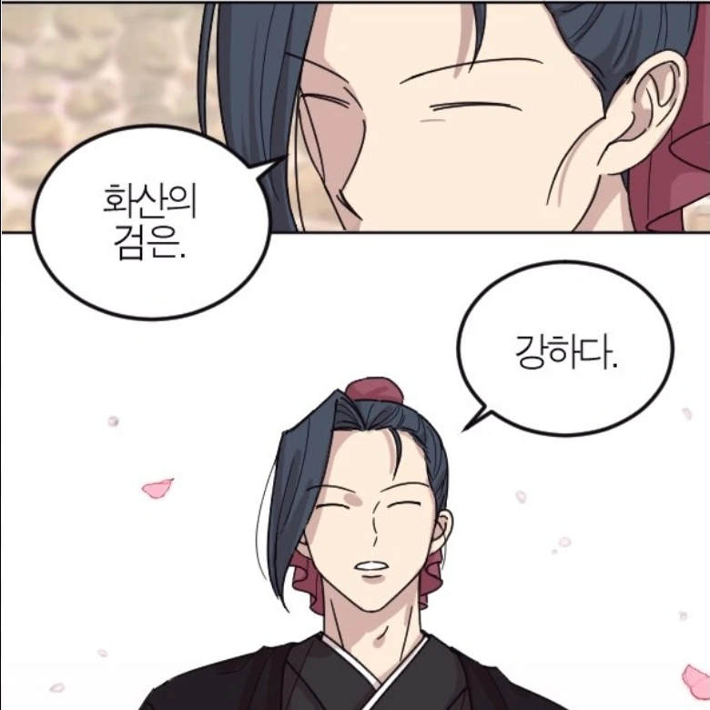 윤종