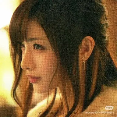 Profile image of Hana