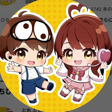 Profile image of ぷちひな
