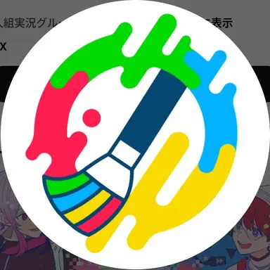 Profile image of いんく