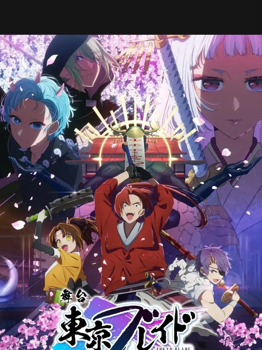 Researcher의 최애의 아이 도쿄블레이드