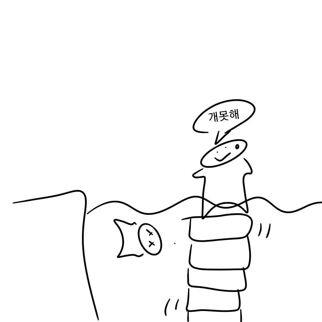 이게임 완전 쉬워요