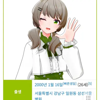 Profile image of 비챤