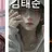 김태준