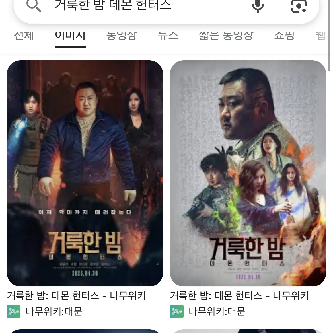 SpryPearl1320의 거룩한밤
