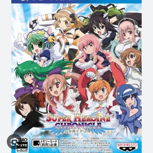 超ヒロイン戦記！オリジナルストーリー