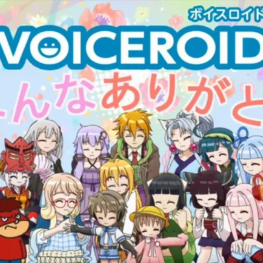 Profile image of AIVOICES