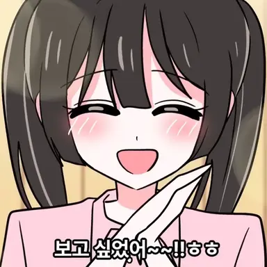 Profile image of 메이