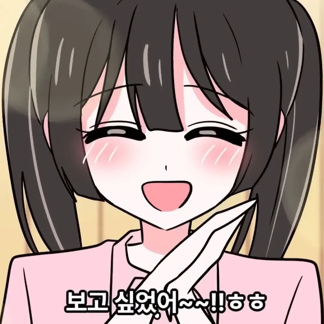 BluntJoke2528의 메이님(메이짱 이나!)