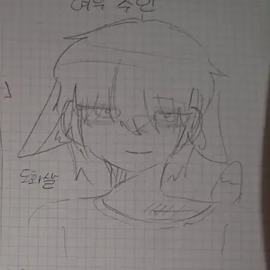 Profile image of 최유안