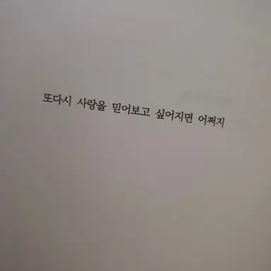 Profile image of 오해원