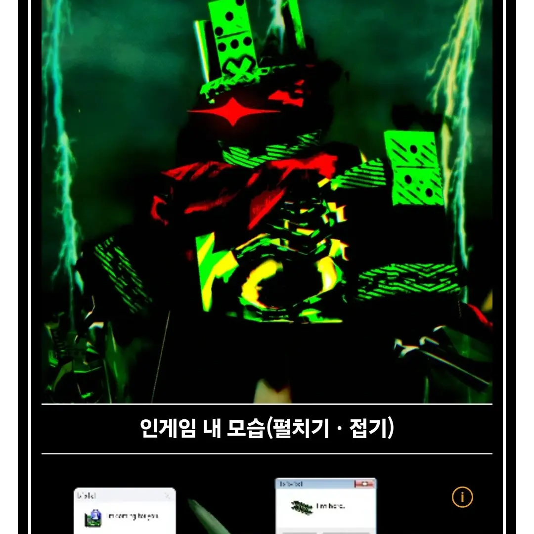 BriskLeaf9778의 쿠마성이랑로블크리에이터인데 포세이큰