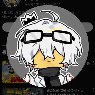 Profile image of 와정