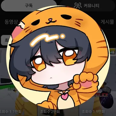 Profile image of 아구모