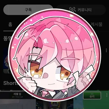 Profile image of 위류온