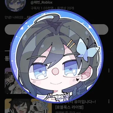 Profile image of 체체빈