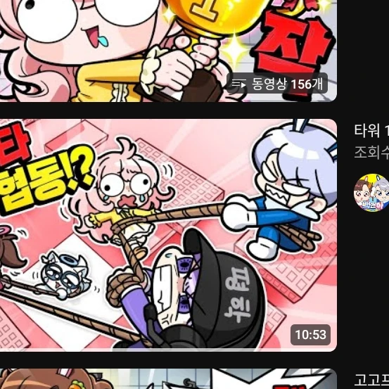 바니악이된모양몬