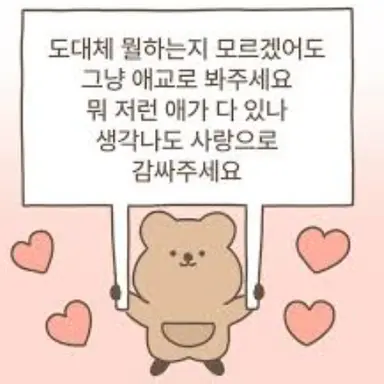 Profile image of 당신의 보금자리.