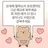당신의 보금자리.