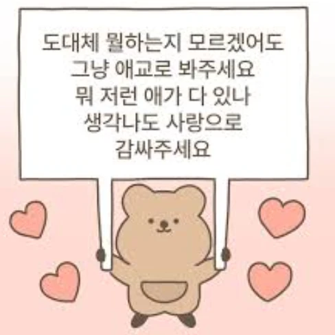 당신의 보금자리.