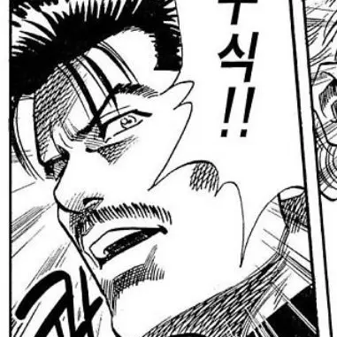 Profile image of 노구식