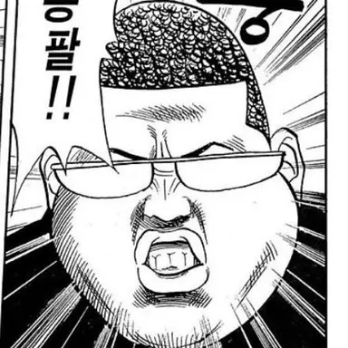 Profile image of 이용팔
