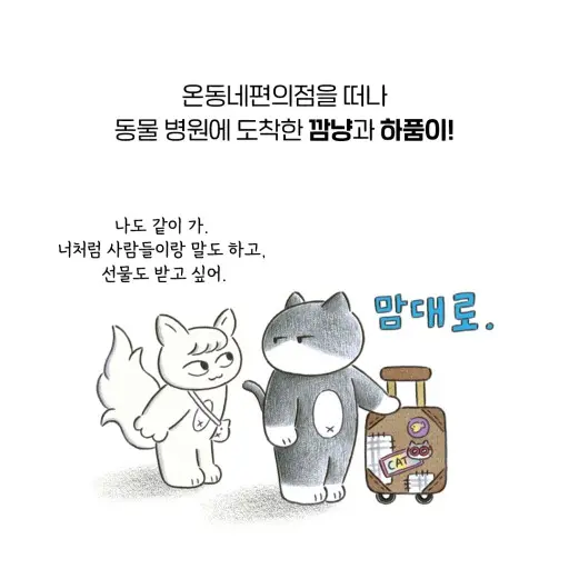 GuiltyRobin8142의 하품이