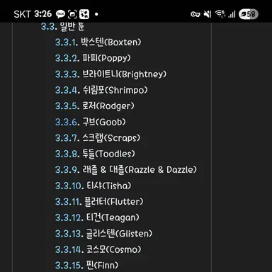 Profile image of 댄디월드