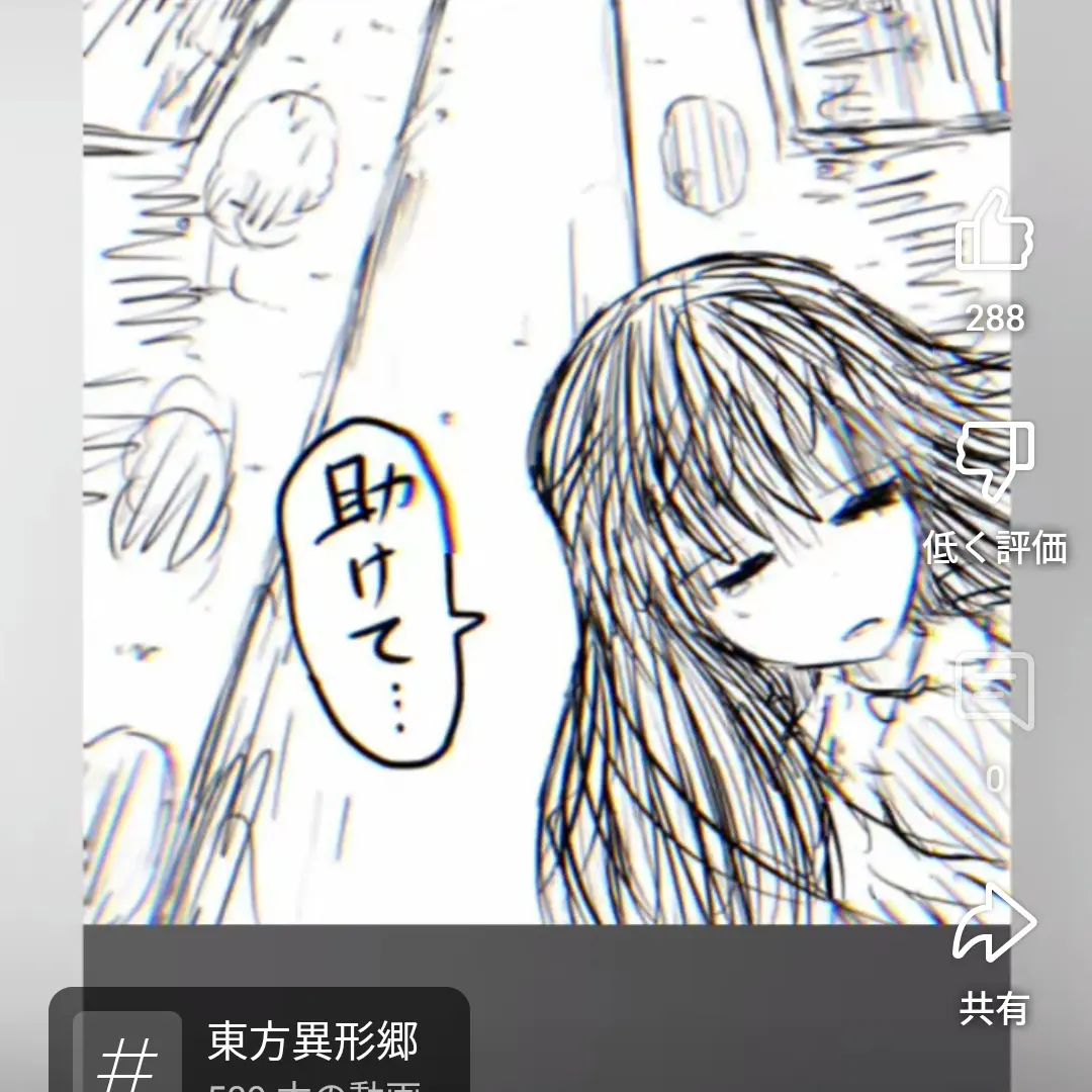 NastySwing1833의 パチュリー(死)