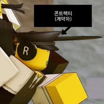 Profile image of 콘트랙티